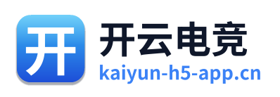 开云电竞